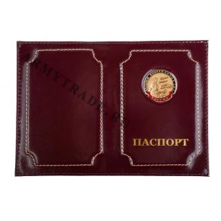 Обложка на паспорт Ветеран вооруженных сил