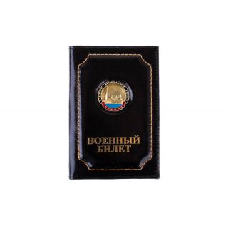 Обложка на военный билет Петропавловская крепость