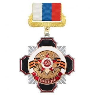 Медаль Победа, на колодке триколор