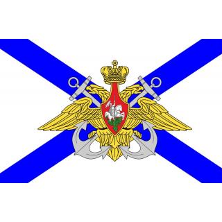 Флаг ВМФ (Андреевский флаг с орлом ВМФ) (ткань Direсt)