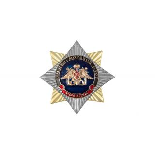 Орден-звезда, ВМФ (орел ВМФ)