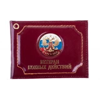 Обложка для удостоверение Ветеран боевых действий Россия (Российский флаг с Гербом)