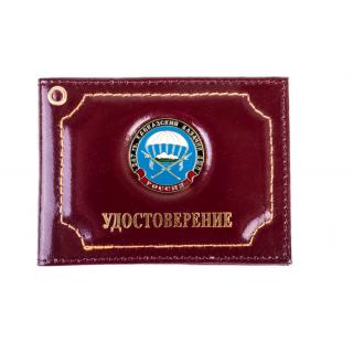 Обложка на удостоверение 247 гв. Кавказский казачий ДШП