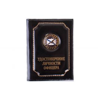 Обложка на удостоверение личности офицера Морская пехота (скорпион на Андреевском флаге)