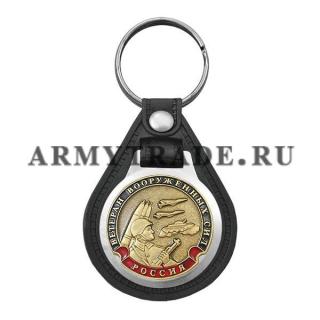 Брелок с жетоном Ветеран вооруженных сил на виниловой подложке