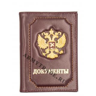 Обложка на паспорт + автодокументы Герб РФ нат.кожа