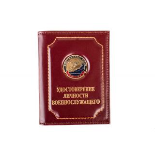 Обложка на удостоверение личности военнослужащего Вооруженные силы Крейсер "Кузнецов"