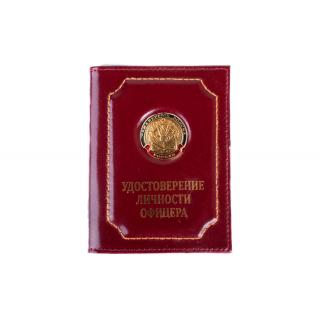 Обложка на удостоверение личности офицера Инженерные войска ст.обр.