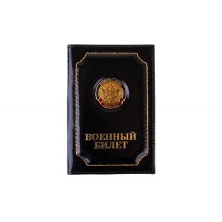 Обложка на военный билет Войска ПВО ст.обр.