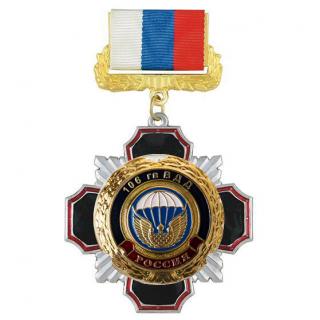 Медаль 106 гв. ВДД на колодке триколор