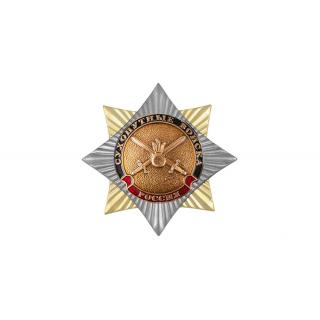 Орден-звезда, Сухопутные войска