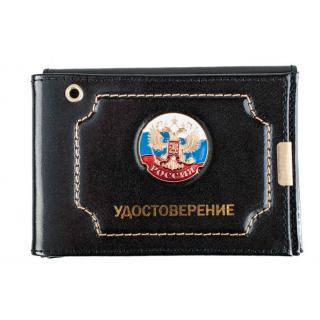 Обложка на удостоверение+документы Россия (триколор с гербом РФ)