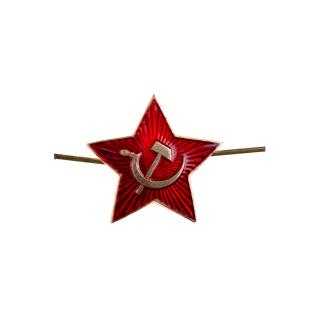 Звезда Советская (серп и молот)