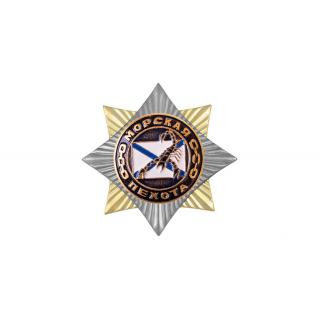 Орден-звезда, Морская пехота (скорпион на Андреевском флаге)