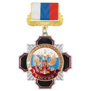 Медаль За возрождение казачества, на колодке триколор