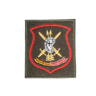 Шеврон войсковой 28 дивизия РВСН на липучке приказ №300 от 22.06.2015 г.