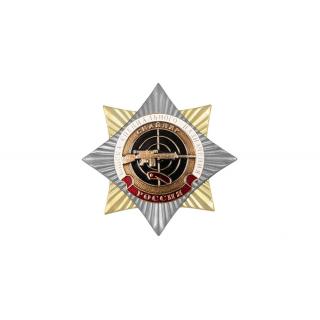 Орден-звезда, Войска спецназ Снайпер (краповый берет)