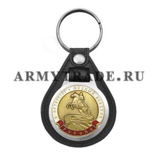 Брелок с жетоном Санкт-Петербург Медный всадник на виниловой подложке