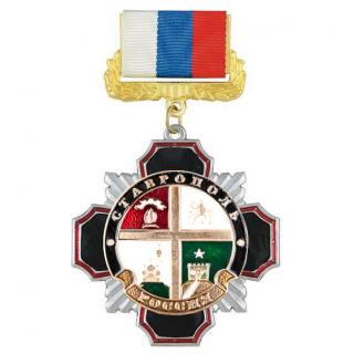 Медаль Ставрополь, черный крест на колодке триколор
