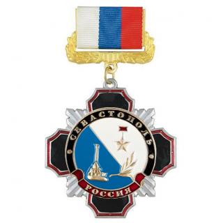 Медаль Севастополь, черный крест на колодке триколор
