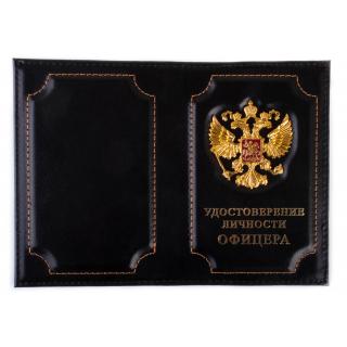 Обложка на удостоверение личности офицера с эмблемой Герб РФ нат.кожа