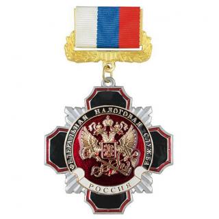 Медаль ФНС, черный крест на колодке триколор