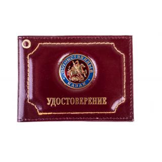 Обложка на удостоверение Потомственный казак