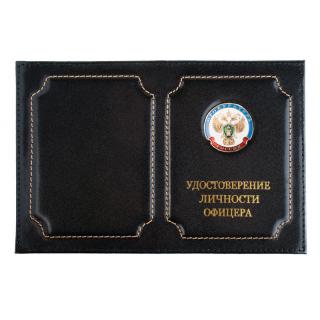 Обложка на удостоверение личности офицера Прокуратура