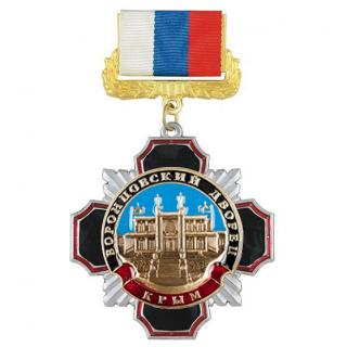 Медаль Воронцовский дворец, на колодке триколор