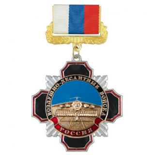 Медаль ВДВ (транспортный самолет), на колодке триколор