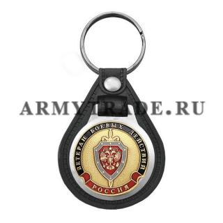 Брелок с жетоном Ветеран боевых действий ФСБ на виниловой подложке