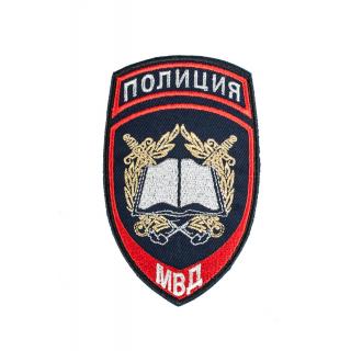 Шеврон Полиция МВД Образовательные учреждения вышитый "золото"
