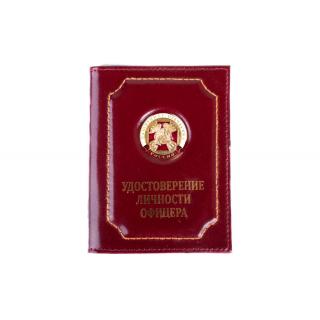 Обложка на удостоверение личности офицера Защитнику Отечества