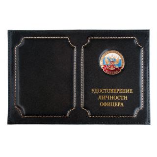 Обложка на удостоверение личности офицера За возрождение казачества
