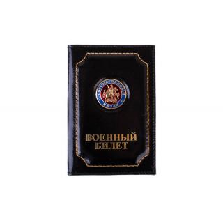 Обложка на военный билет Потомственный казак