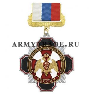 Медаль Росгвардия черный крест на колодке триколор