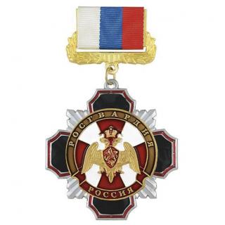 Медаль Росгвардия черный крест на колодке триколор