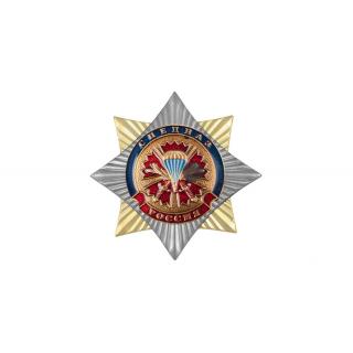 Орден-звезда, Спецназ (эмблема ВДВ на гвоздике)