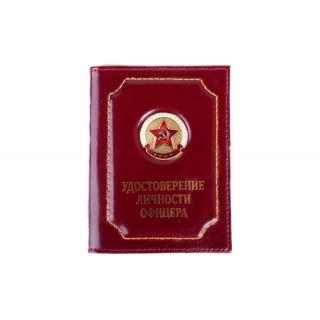 Обложка на удостоверение личности офицера Звезда СА (армия,авиация,флот)