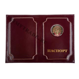 Обложка на паспорт Ветерану-интернационалисту