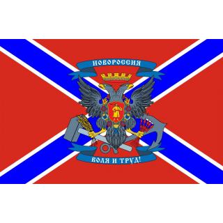 Флаг Новороссия. Воля и труд!  (ткань direct)