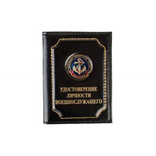 Обложка на удостоверение личности военнослужащего ВМФ (Якорь)