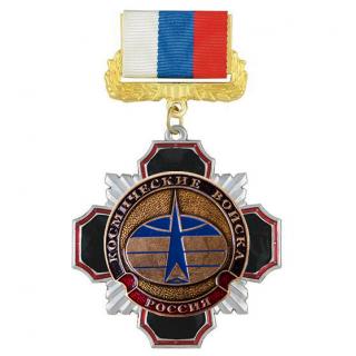 Медаль Космические войска, на колодке триколор