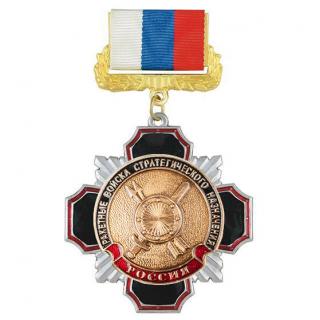Медаль РВСН, на колодке триколор