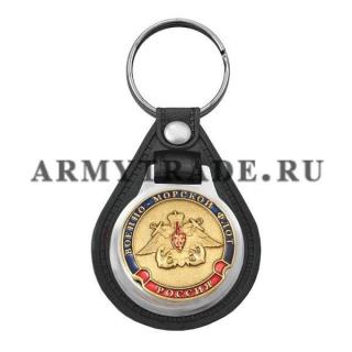 Брелок с жетоном Россия Военно-Морской флот (орел ВМФ) на виниловой подложке
