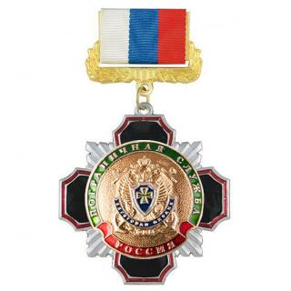 Медаль Пограничная служба береговая охрана, на колодке триколор
