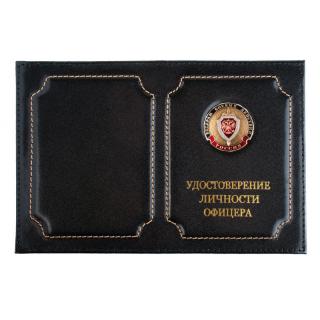 Обложка на удостоверение личности офицера Ветеран боевых действий ФСБ