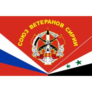 Флаг Союз Ветеранов Сирии