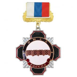 Медаль Омск, на колодке триколор