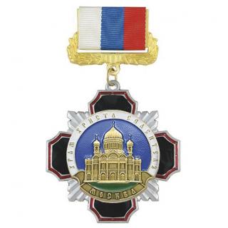 Медаль Храм Христа Спасителя, черный крест на колодке триколор
